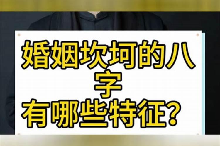 为什么我家里这两年一直不顺呢？
