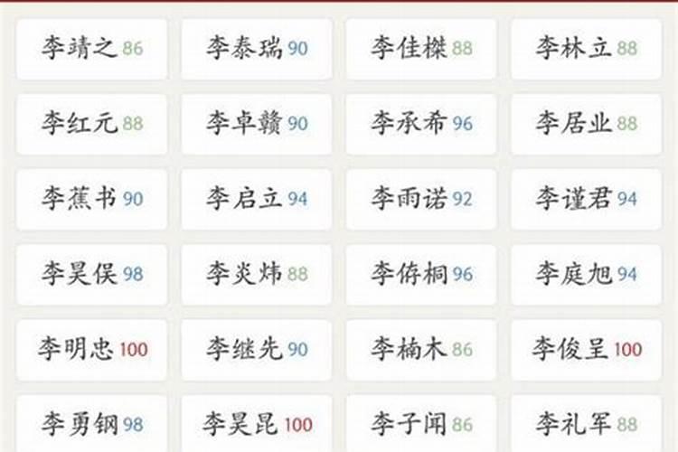 行大运什么意思