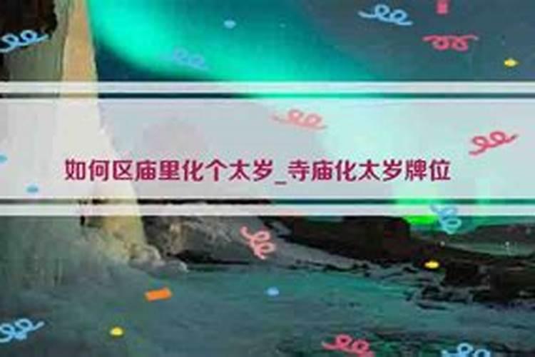 2001年属蛇人各月出生的命运