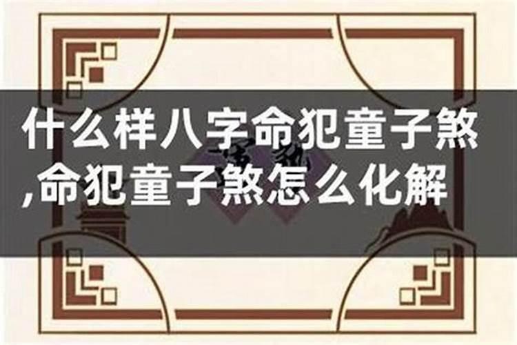 1978年属马2025运势完整版