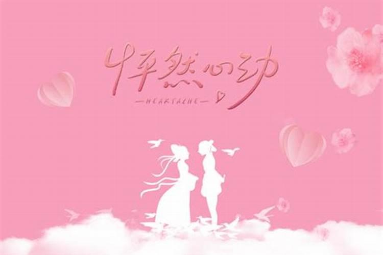 假如本命年结婚是不是必须要过了生日才能结婚？