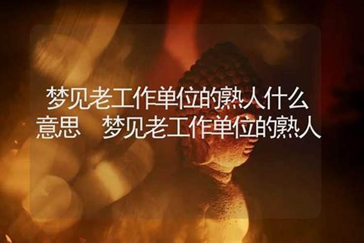 梦到家中老人死了什么意思