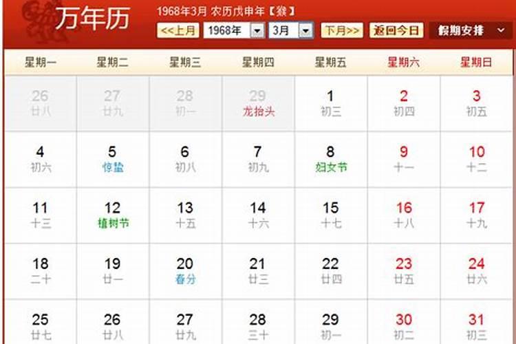 男68年七月初七生人,女71年九月二十九生人,儿子97年十一月十八生人,求...
