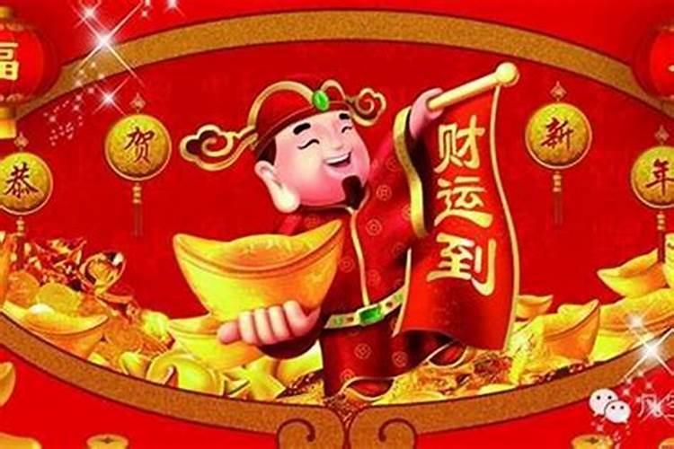 什么时辰招财运最旺