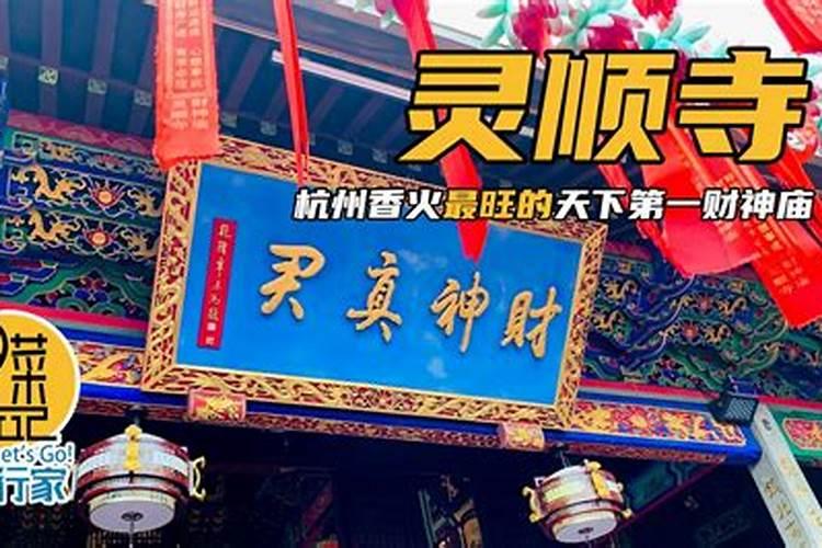 什么时候最旺财运运气最好