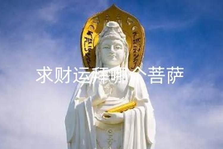 人在什么时候财运最旺