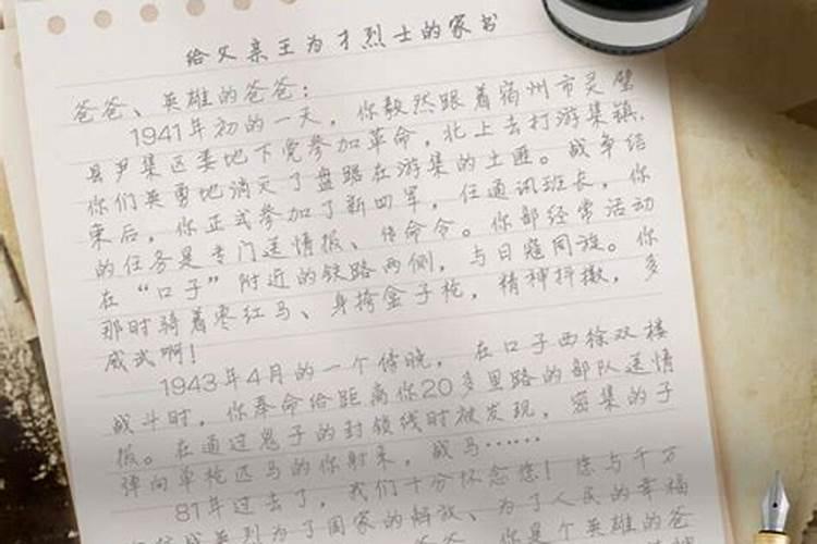 怎样为堕胎灵婴超度