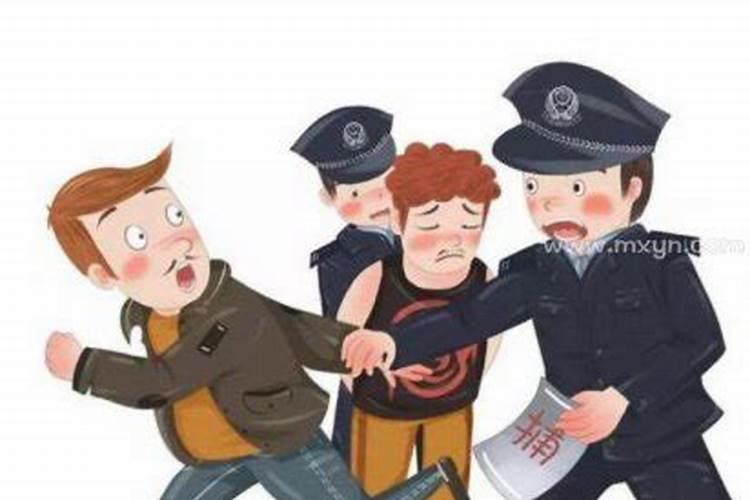 梦见亲兄弟被警察关押…是什麽意思…高手请指点!