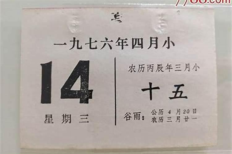 12生肖岁数对照表