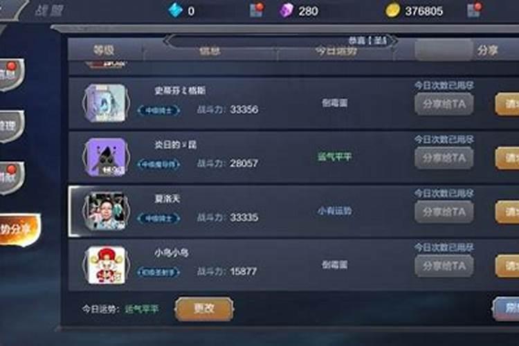 农历972年的立春是哪一天？