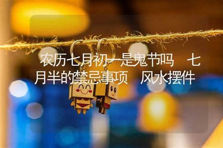 在家居士可以做超度法会吗