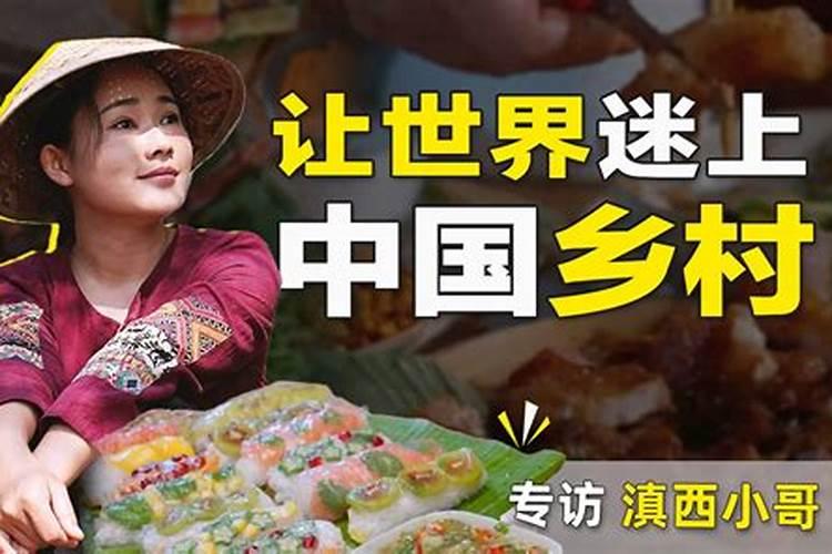 冬至的习俗是指什么