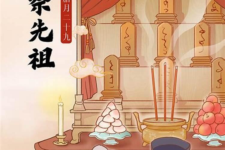 甘一是什么意思离24号还有几天