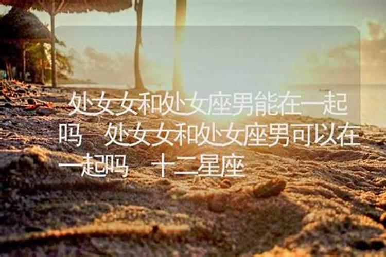 我74 年4月的虎,我老婆77年7月的蛇,我们婚后能幸福吗？