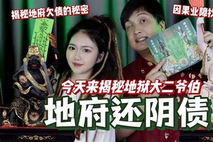 八字中的日柱如何推算出所属十神？