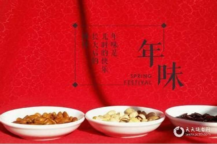 大年初二为什么不能拜年