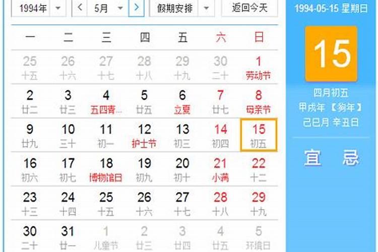 台湾放清明节吗
