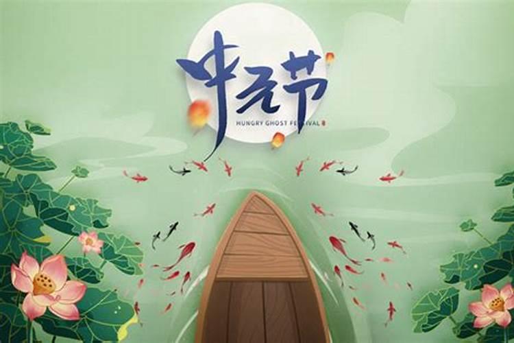 鬼节千万不能做六件事