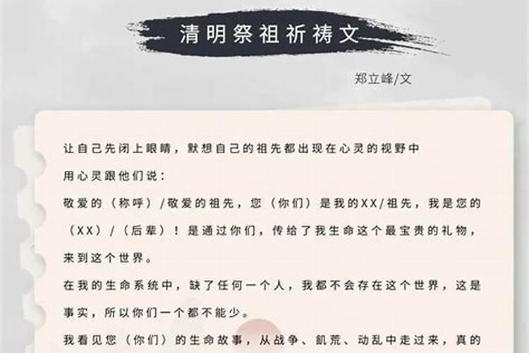 2022清明节最精选素材:角度+佳句+标题+时评+标题+诗歌