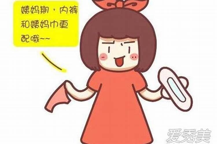 梦到自己来月经了是什么意思