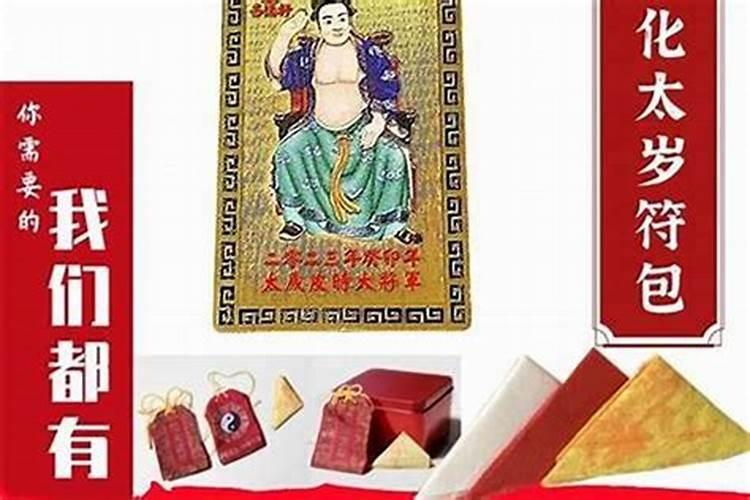 给自己堕胎的婴儿送东西写什么