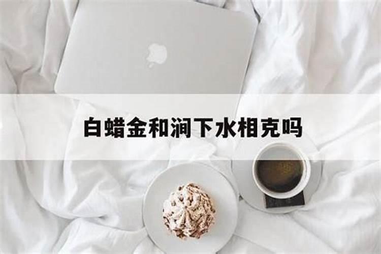 纳音命局解读 天上火命和涧下水命在一起好吗？