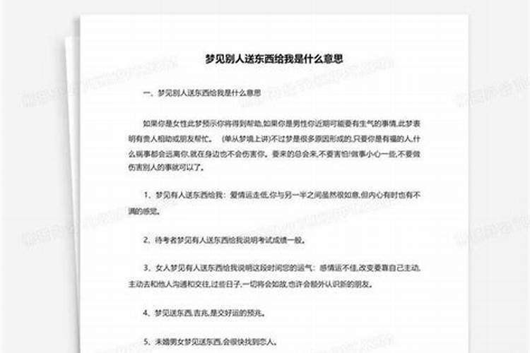 95年属猪的女生要晚婚1995年属猪的女生婚姻运势