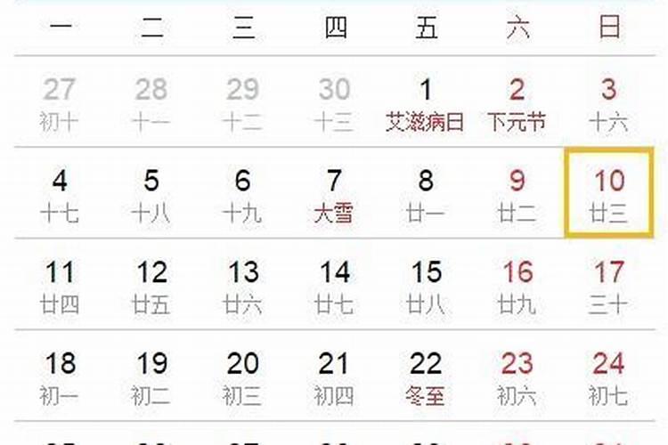 八字不合,男方父母极力反对,孩子都打了