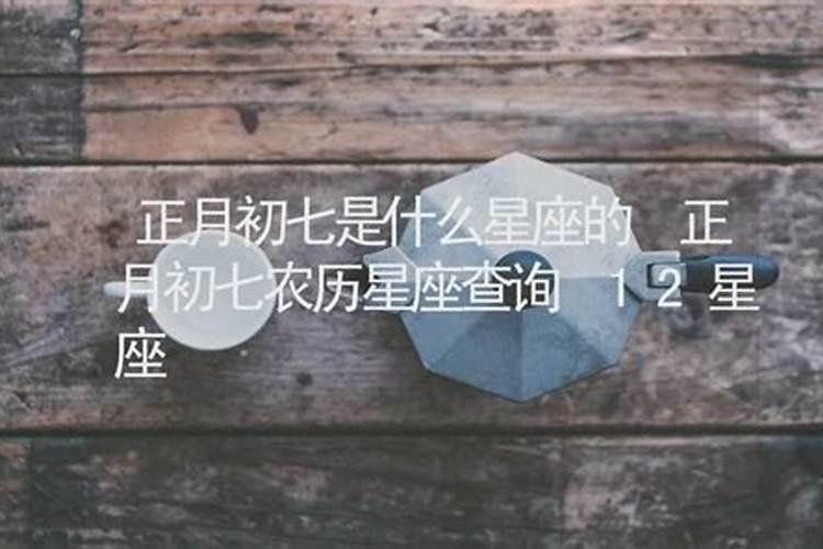 1989年水瓶座女正月初一运程于财运