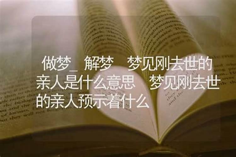 属蛇人犯太岁的化解方法
