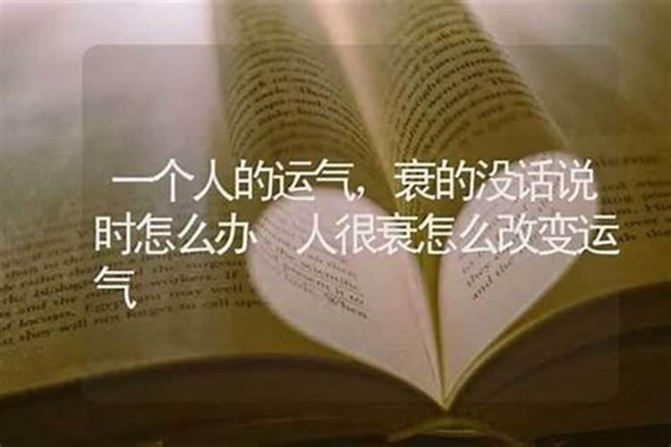 1980年属猴男2025年运势