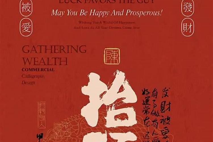 受生债看经多少卷怎么还