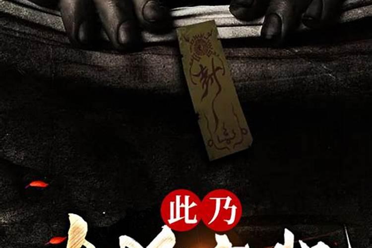 周公解梦梦见不好的梦怎么办