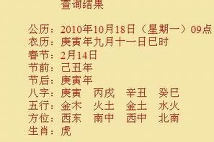2025年6月6日巨蟹座运势