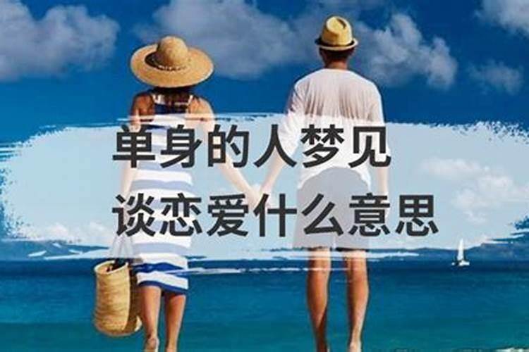 八字两岁落根是什么意思