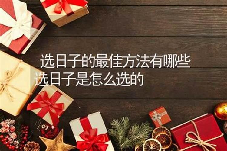 日坐偏印女命详解一定没好丈夫吗？