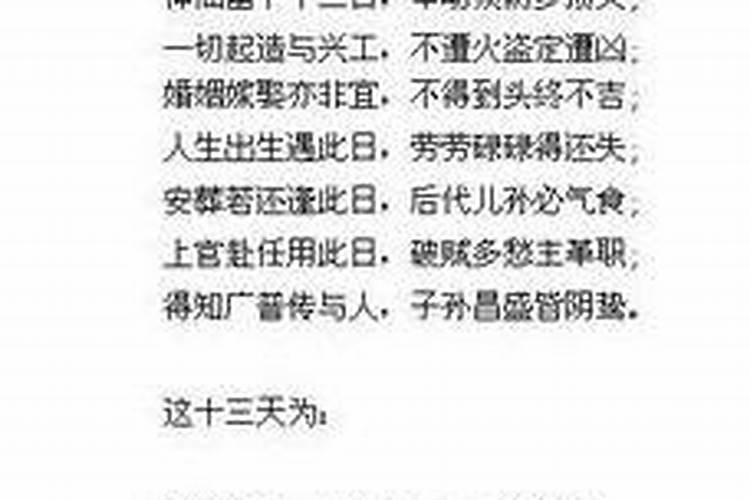 八字婚姻宫怎么看 教你如何看八字婚姻宫