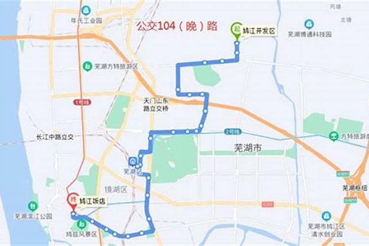 2020芜湖冬至网上祭扫平台入口及操作流程部分陵园交通管制