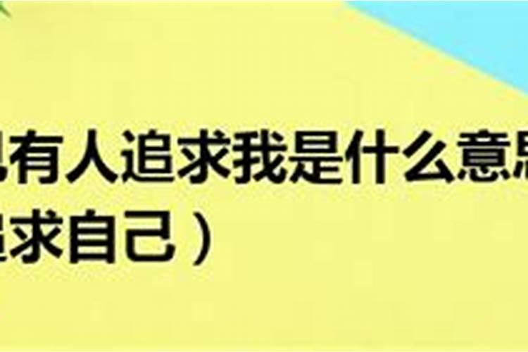 做梦梦到亲人离世是什么征兆？