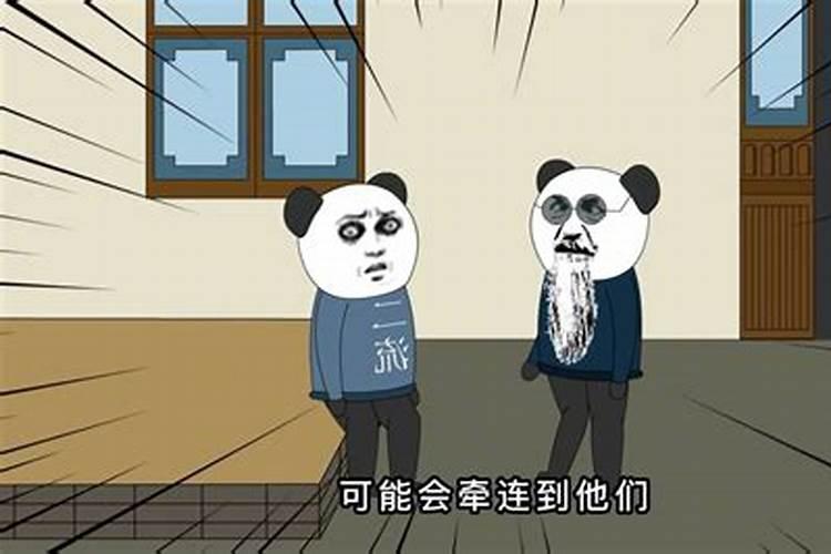 算八字真的可以改命吗 算两个人的八字