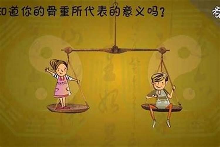 福禄天成是什么意思