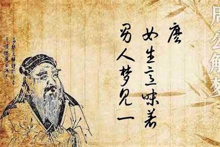 多次梦到同一个女人
