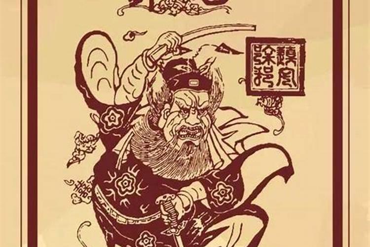 五路财神是文财神还是武财神 武财神钟馗介绍