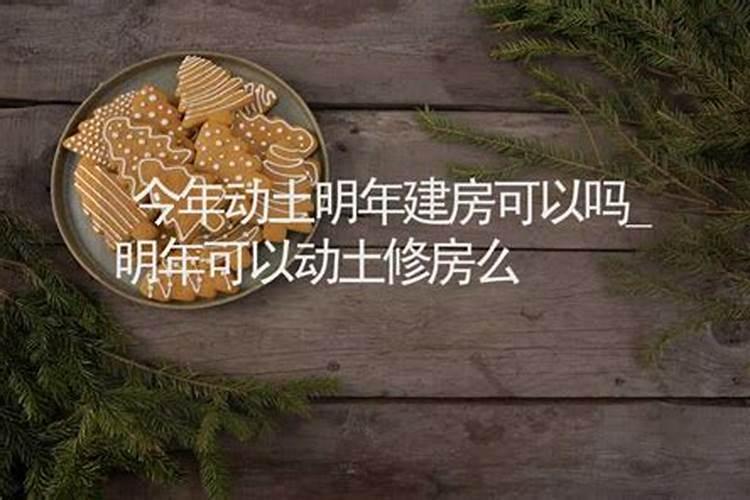 农历七月十五时上坟可以给老坟填土吗