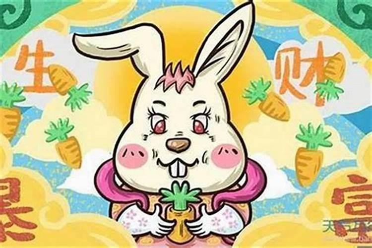 属兔女孩最吉利的名字
