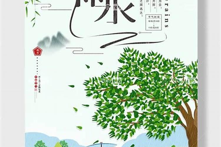 农历正月十五是什么节
