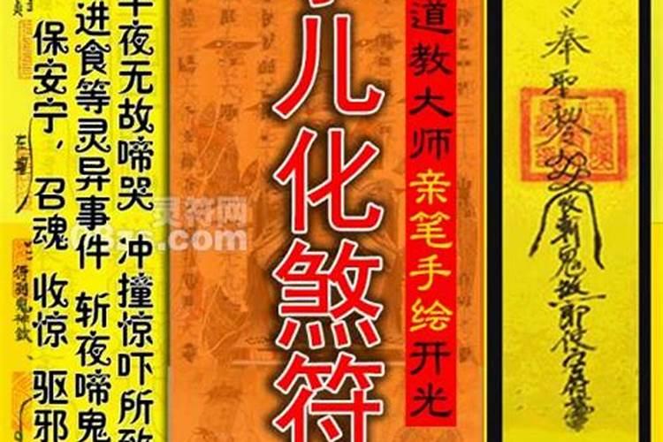 增加桃花运的方法