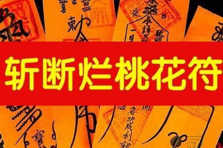 茅山最快的招财术,茅山术神坛的七日招财术真的可以快速改变财运吗？