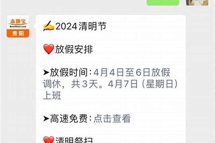 每年的冬至都是农历哪一天