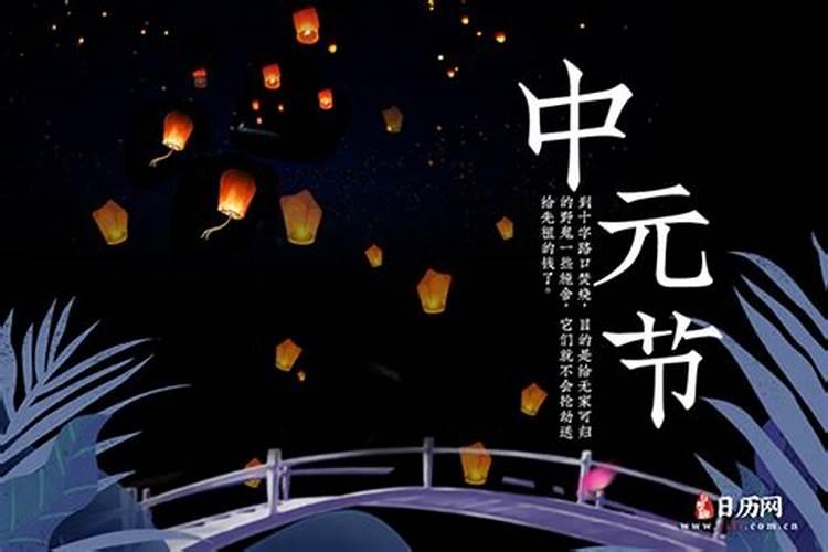 中元节和清明节哪个可怕